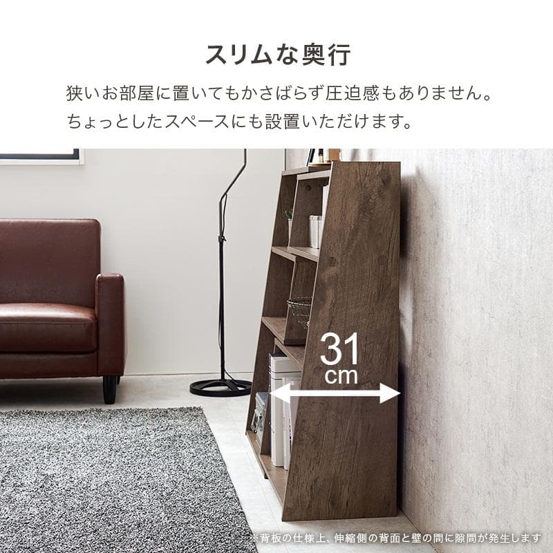 スライドラック ナチュラル[8321]