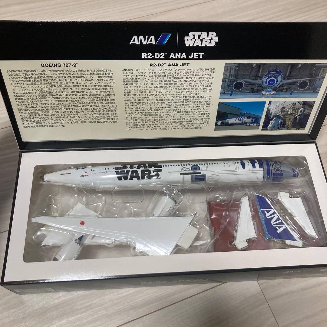 航空機・ヘリコプター R2-D2 ANA JET Boeing 787-9 1:200