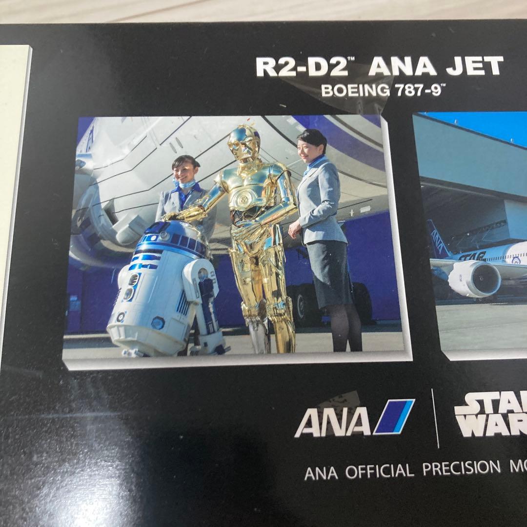 航空機・ヘリコプター R2-D2 ANA JET Boeing 787-9 1:200