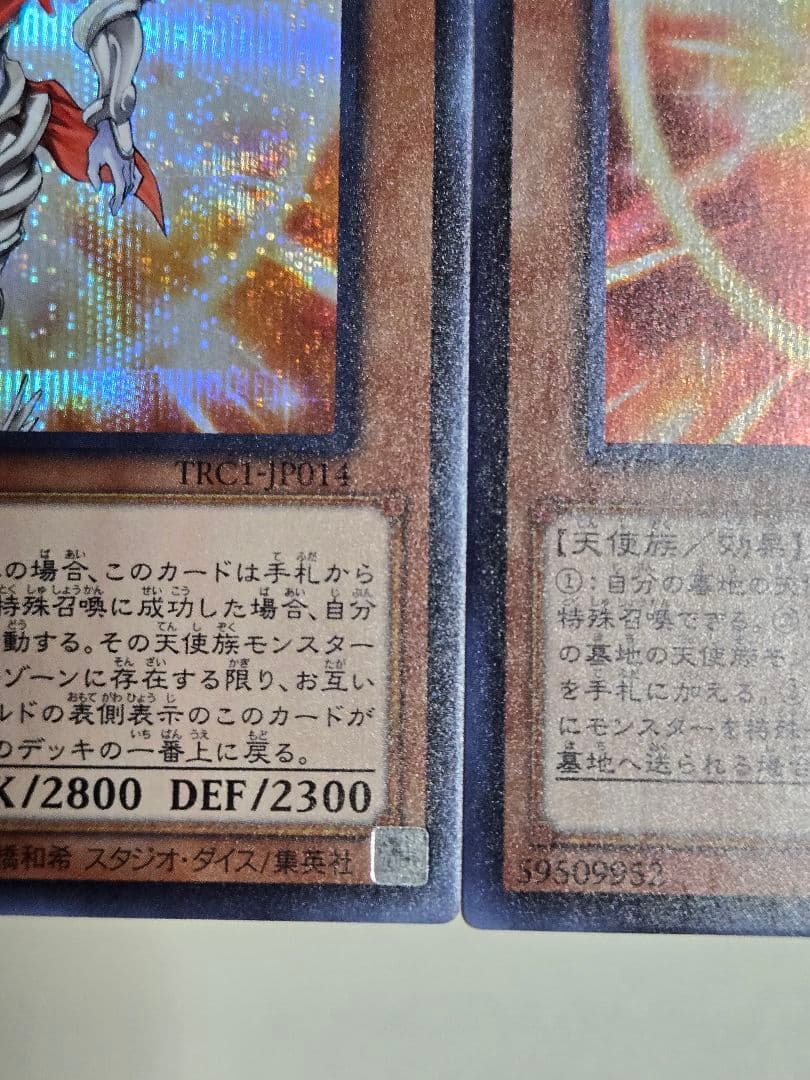大天使クリスティア　シークレットレア　2枚