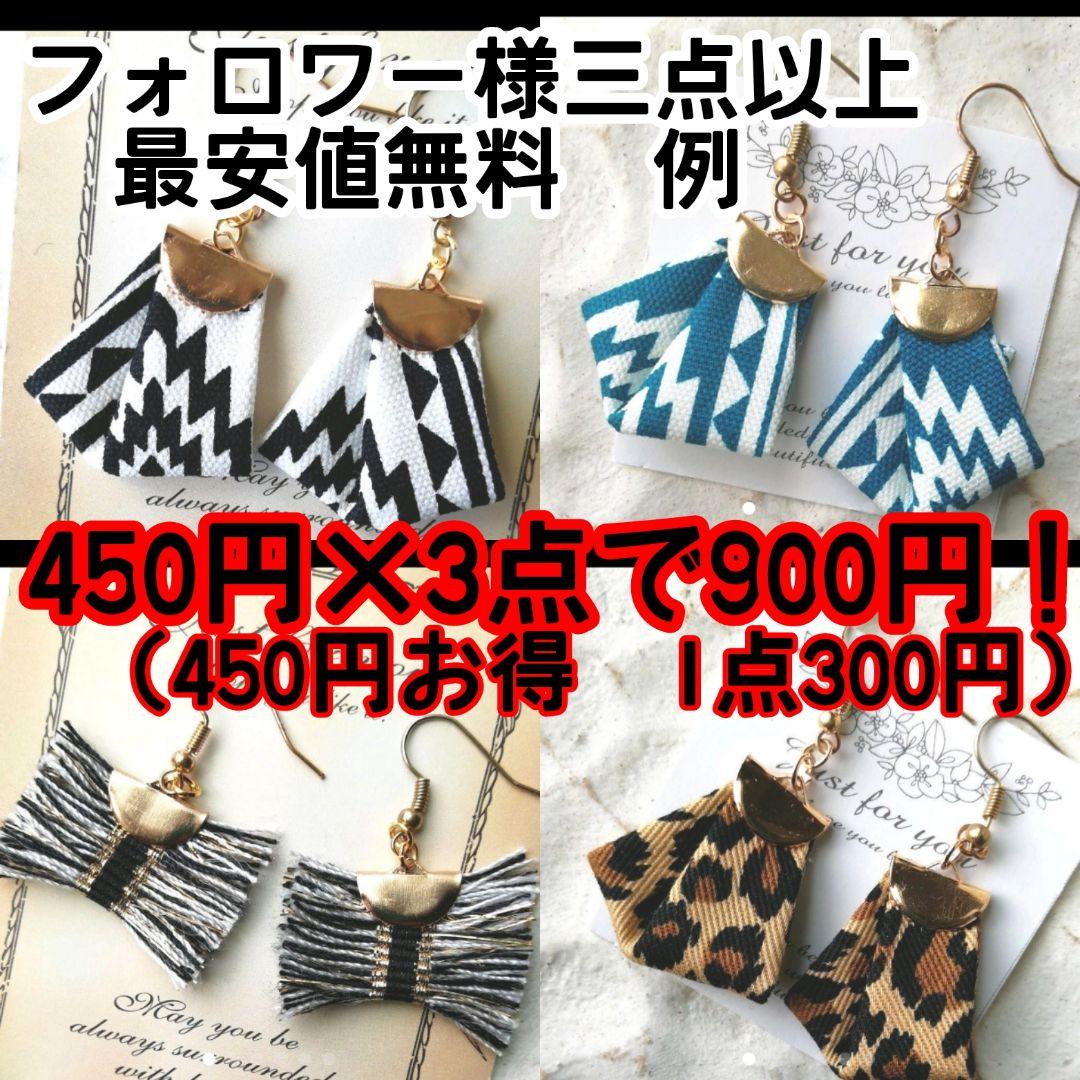 グレー　ヴィンテージ　チロリアンテープ　リボン　ピアス　イヤリング　ゴールド　金