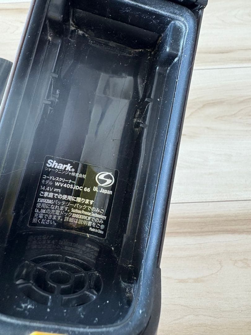 シャーク★EVOPOWER EX 充電式ハンディクリーナー WV405J 掃除機
