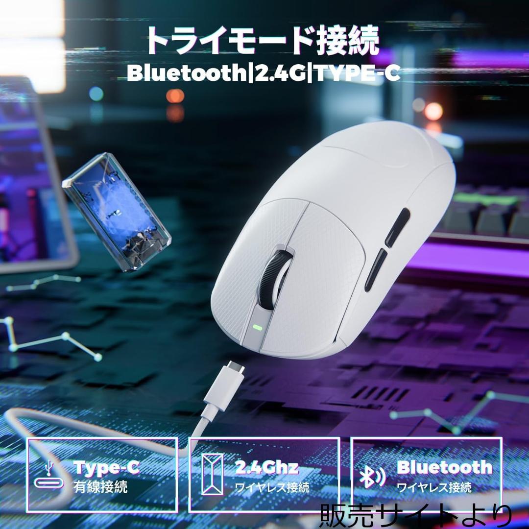 ゲーミングマウス ATTACK SHARK X8ULTIMATE 65g 8K