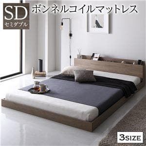 ベッド セミダブル マットレス付き グレージュ ロータイプds-2423323