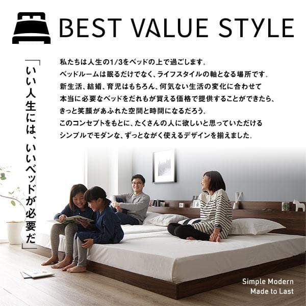 ベッド セミダブル マットレス付き グレージュ ロータイプds-2423323