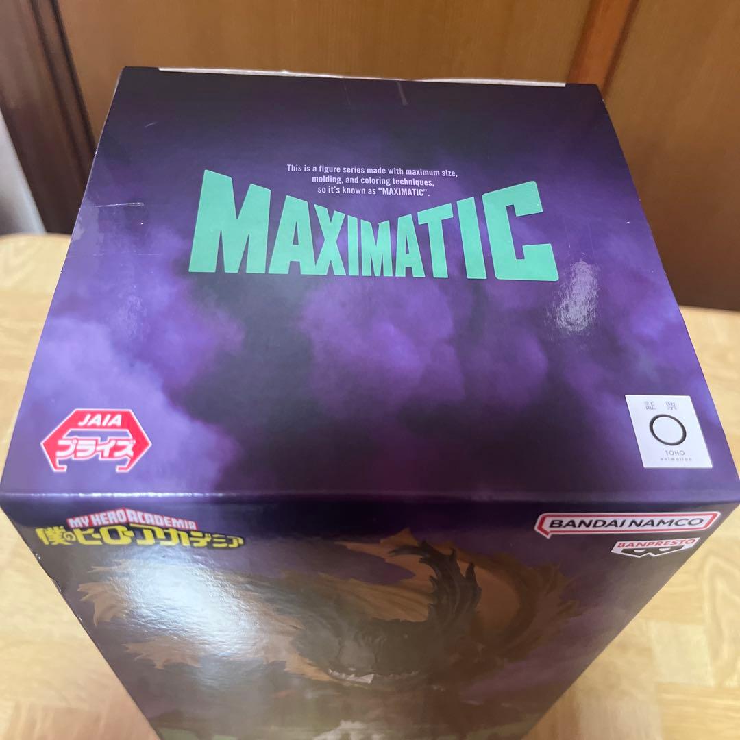 未開封 ヒロアカ プライズフィギュア MAXIMATIC 緑谷出久 セット