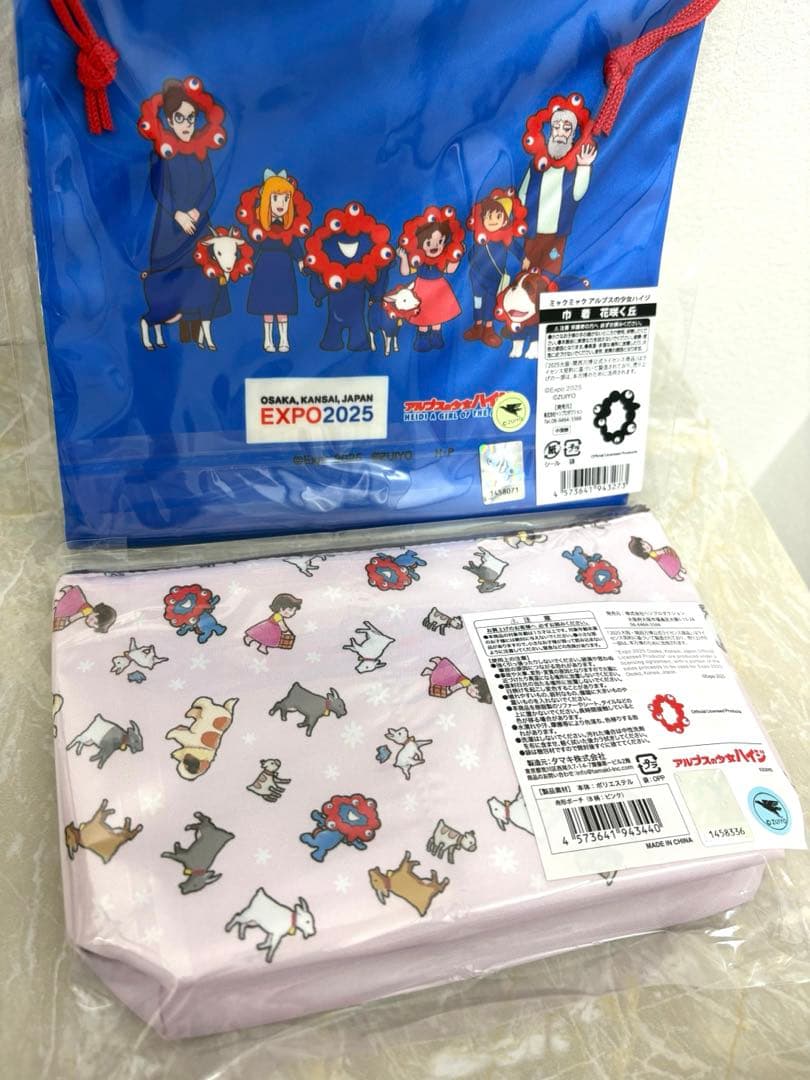 大阪関西万博　EXPO ミャクミャクハイジ　舟形ポーチ　巾着セット　ハイジ