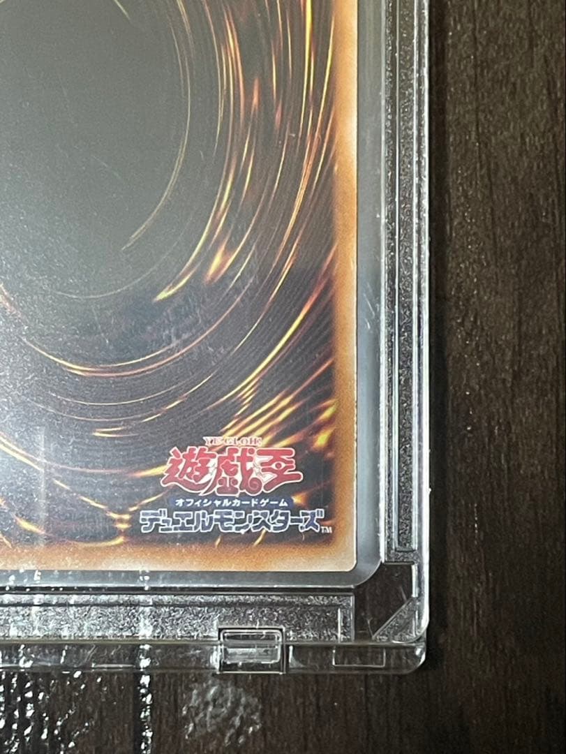 遊戯王 ドラゴン・導きの呼笛 オーバーフレーム プリズマティックシークレットレア