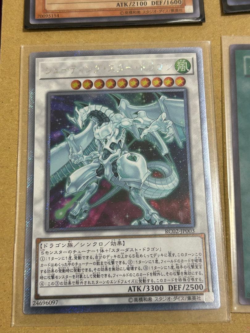 遊戯王カードセット　モンスター6枚セット