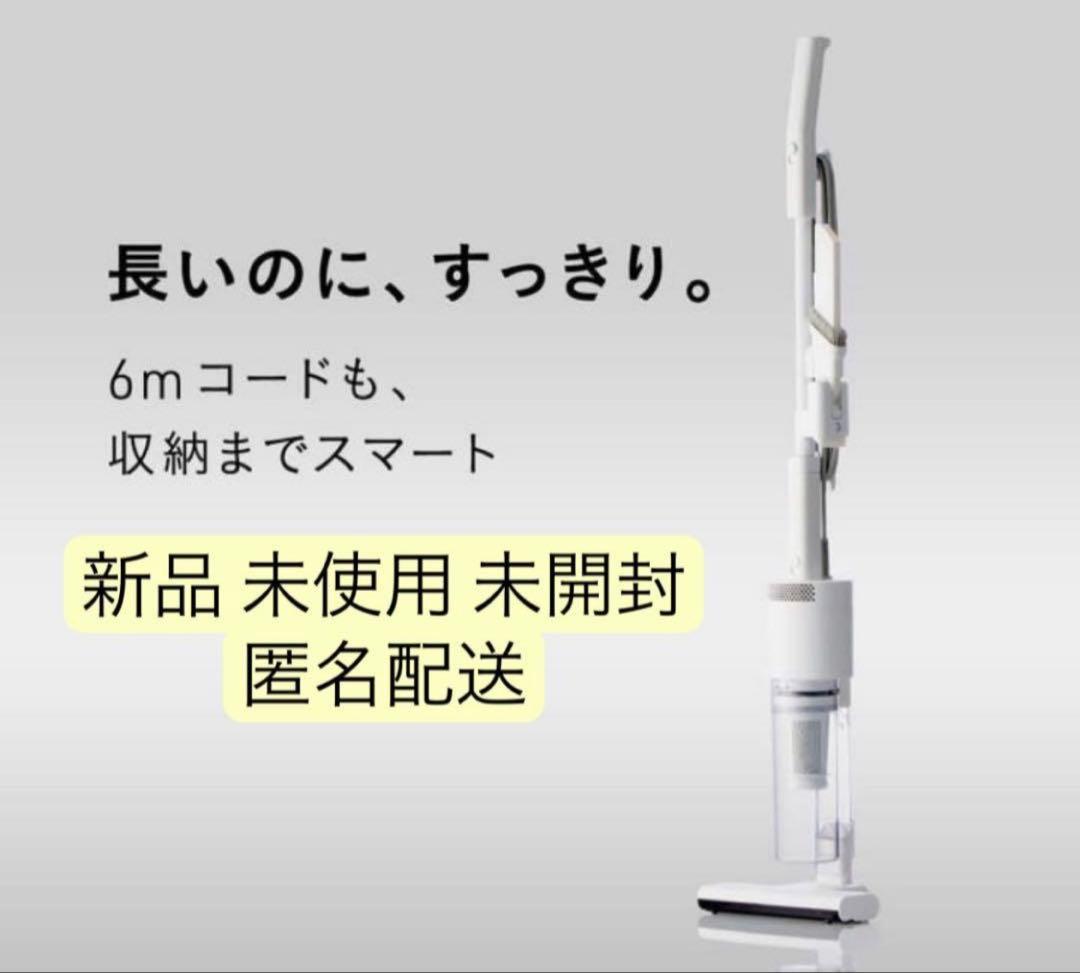 新品 SANKA スティカル コード付き掃除機 掃除機マニア 高橋歩夢さん監修