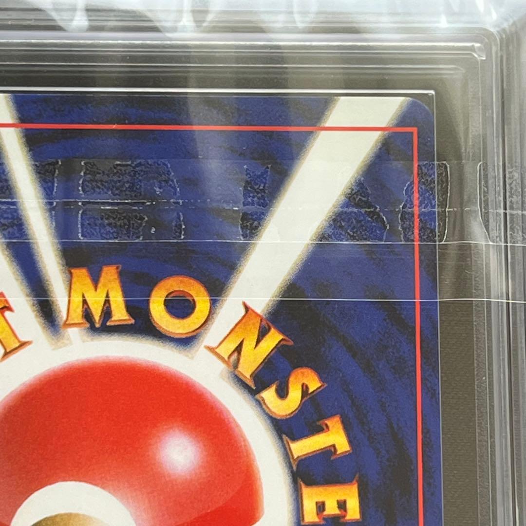 【ARS10】ポケモンカード　旧裏　やさしいトゲチック　neo　鑑定書付き