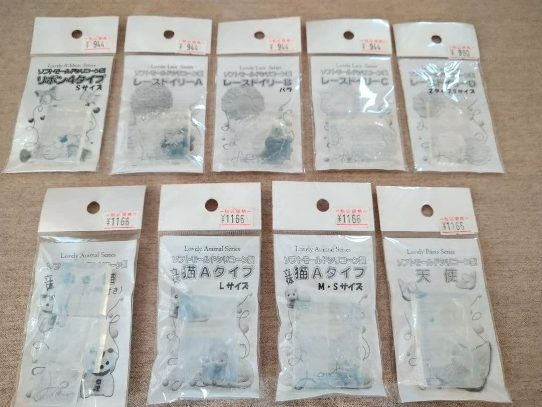 *【手芸グッズ】亀島商店　ソフトモールド　シリコーン製　１０セット