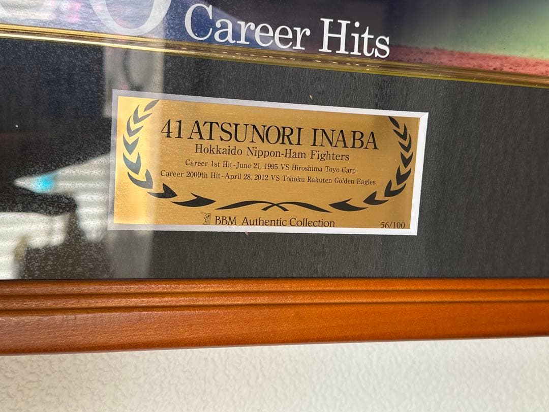 日ハム稲葉篤紀選手の通算2000安打達成記念直筆サイン入りユニフォーム額入り