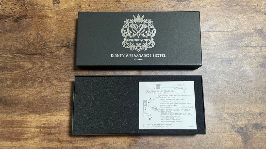 【状態良好】キングダムハーツ/アンバサダーホテルコラボ限定ルームキー