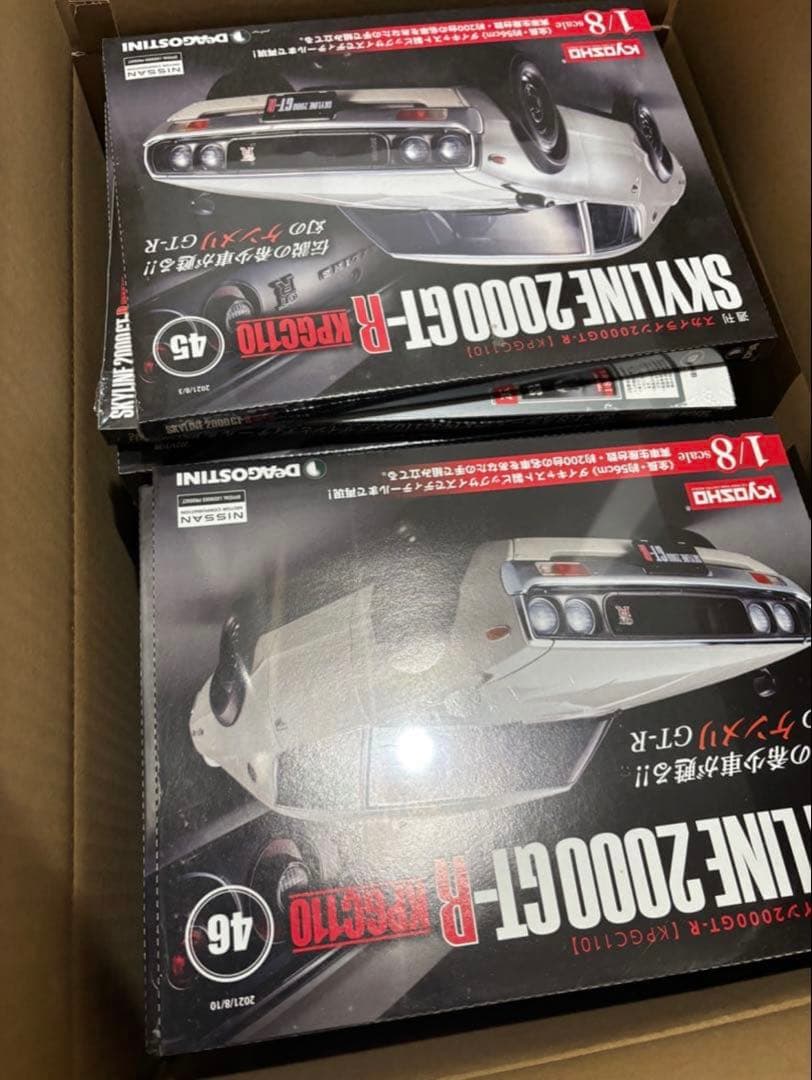 ②ディアゴスティーニ ケンメリスカイライン 2000GTR