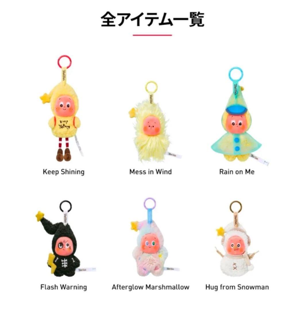 その他 Twinkle Twinkle Sweet Dreams Forecact