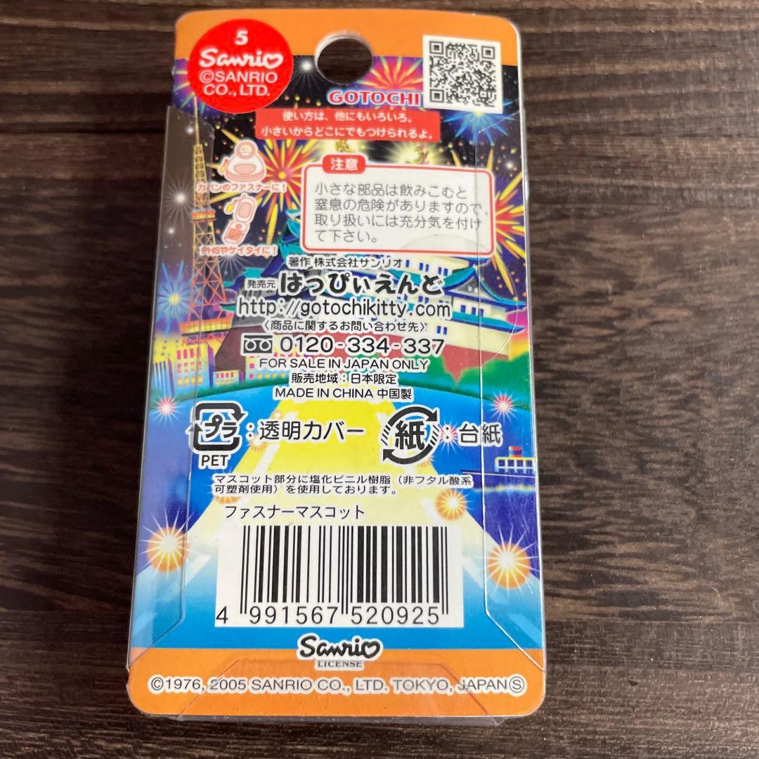【未使用未開封】ご当地ハローキティ 名古屋限定 金色根付け マスコット5個セット