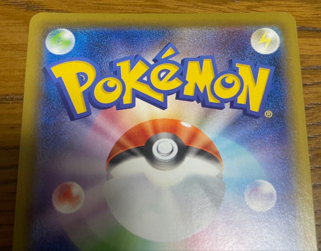 ポケモンカード グレイシアV PSA 10