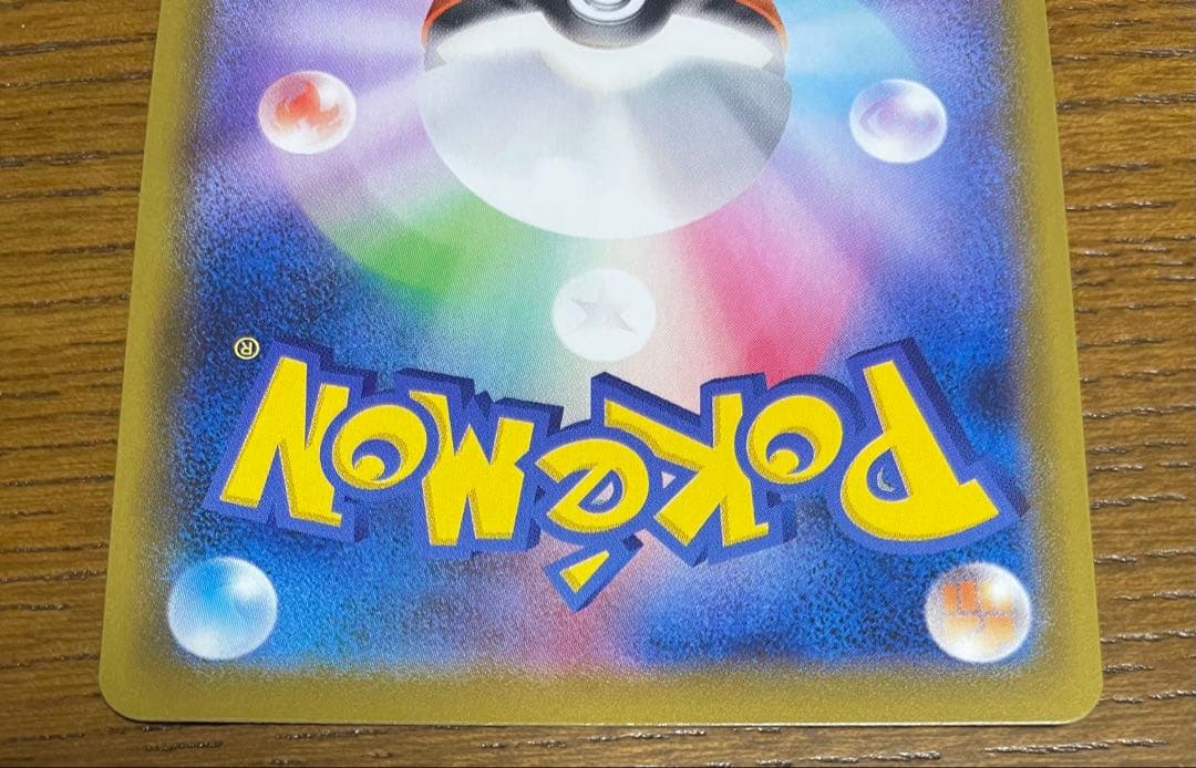 ポケモンカード グレイシアV PSA 10