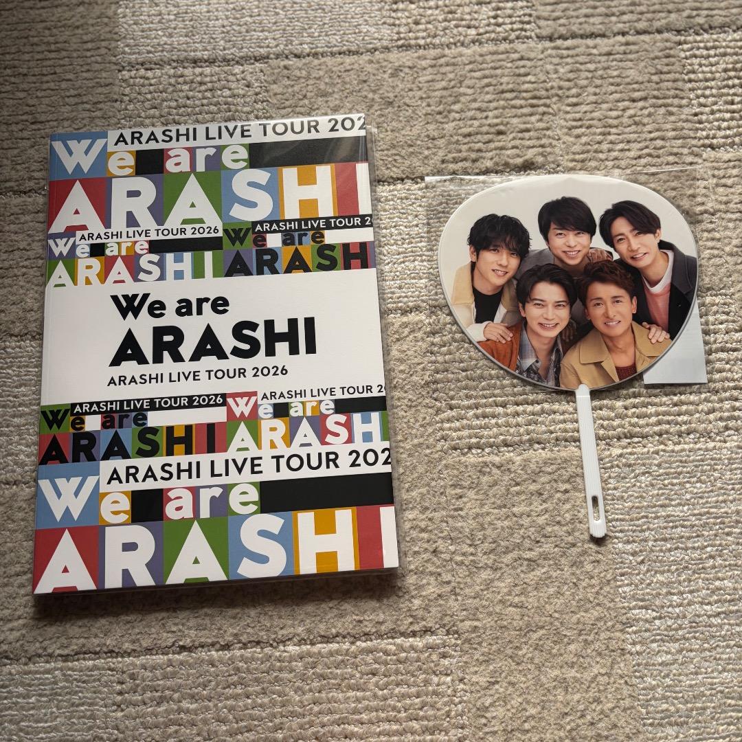嵐　We are ARASHI 2026 パンフレット　ミニうちわ