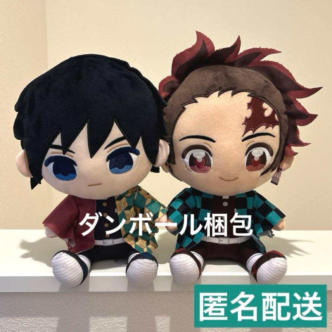 鬼滅の刃 ぬいぷりけおすわり BIGぬいぐるみ 竈門炭治郎 冨岡義勇