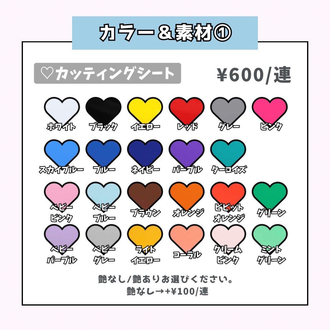 m❤︎ページ♡うちわ文字 ネームボード 連結文字 オーダー