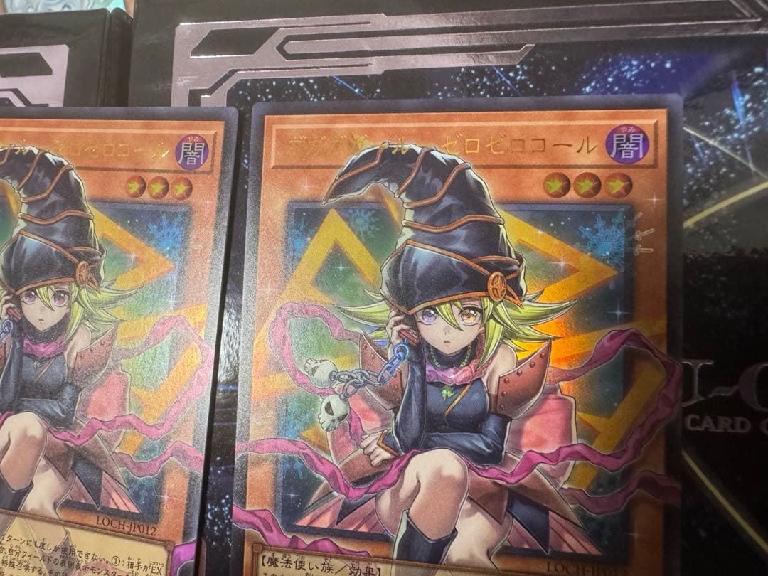 遊戯王 ガガガガールーゼロゼロコール　オーバーフレーム３枚