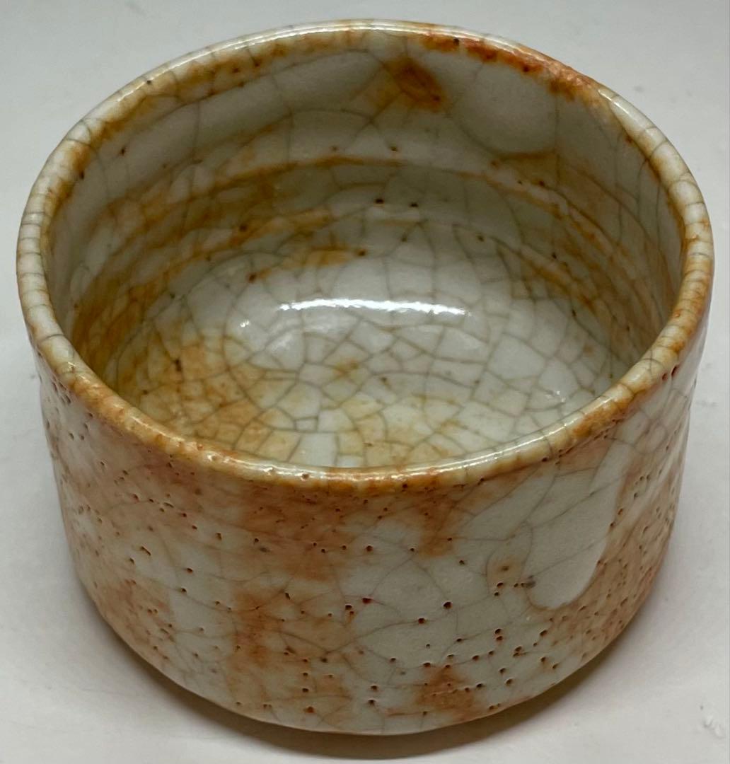 古志野　酒呑　ぐい呑　箱付(四方桟) P69