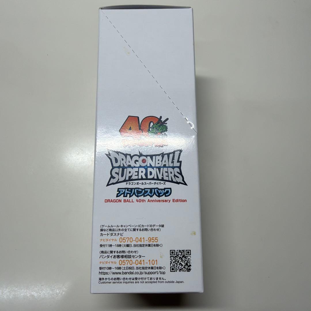 ドラゴンボール スーパーダイバーズ アドバンスパック 40周年記念エディション