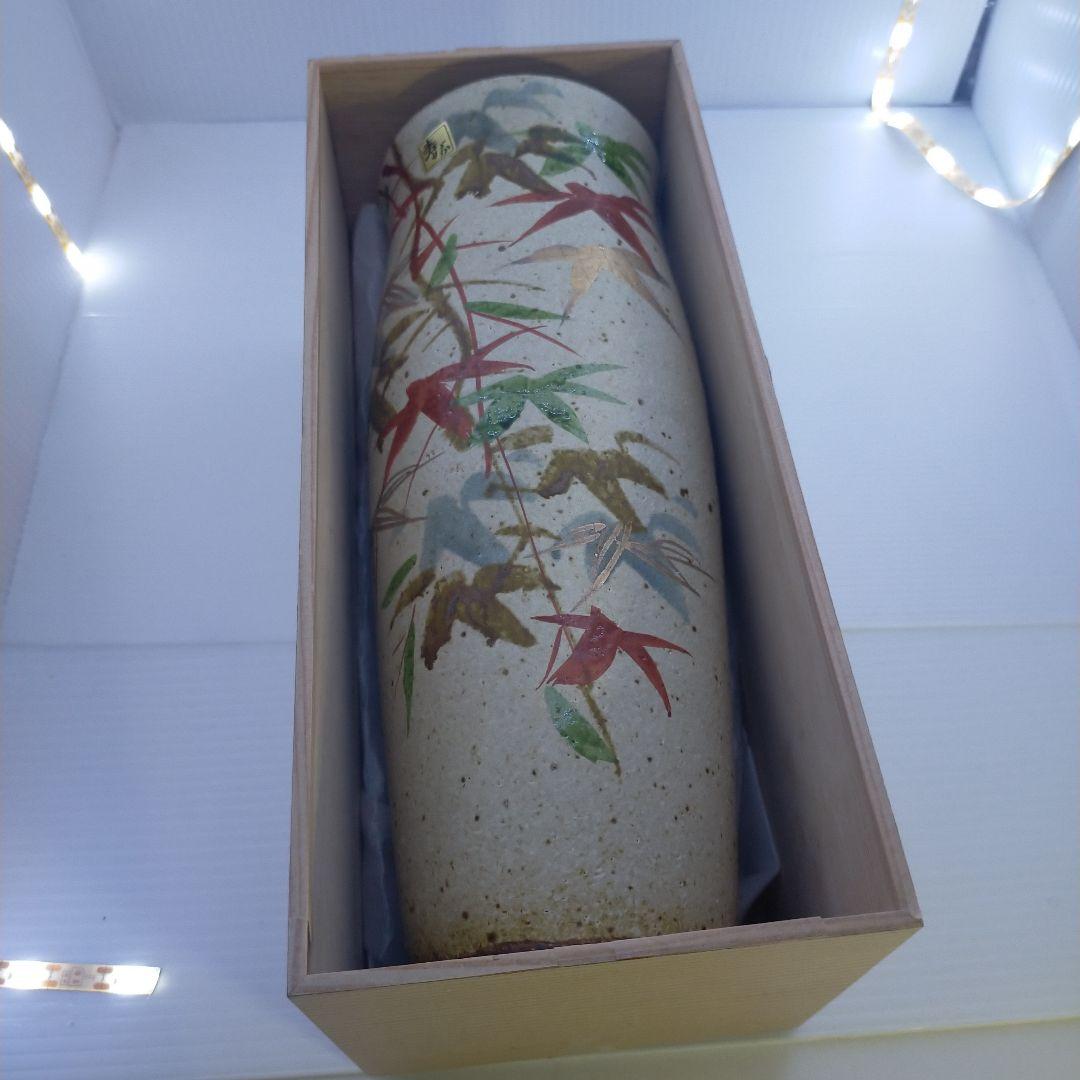 萬古焼　寸胴　竹の縁起物 金彩が目立つ　高さ30cm