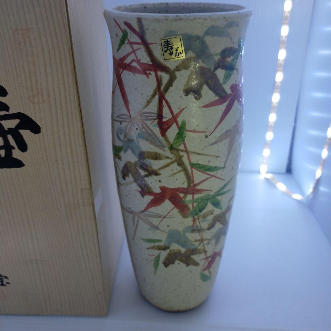 萬古焼　寸胴　竹の縁起物 金彩が目立つ　高さ30cm
