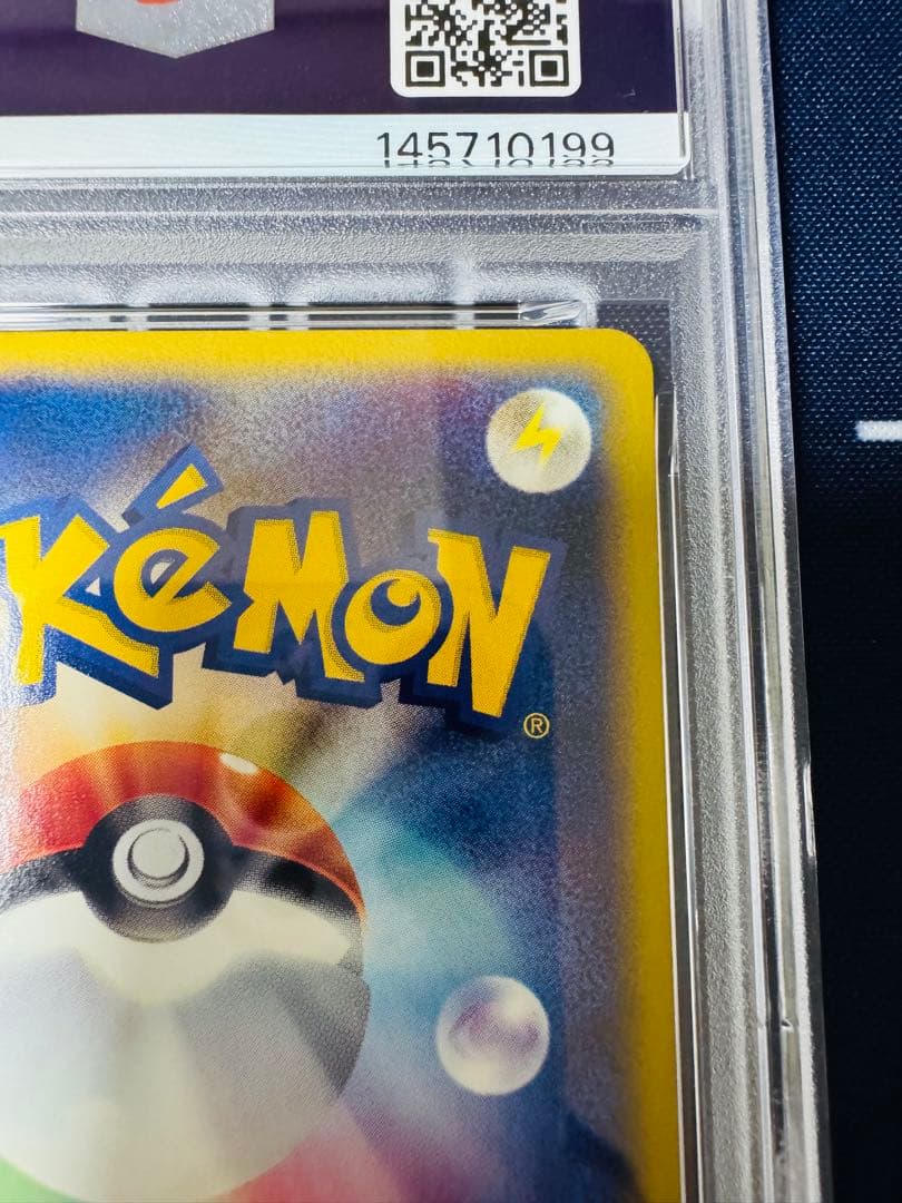 【PSA10/最新ナンバー】希少トゲピー[035]プロモ、マクドナルド、カードe