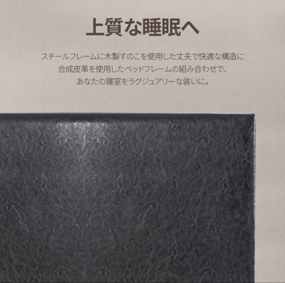 【美品】ブラック ダブルベッドフレーム