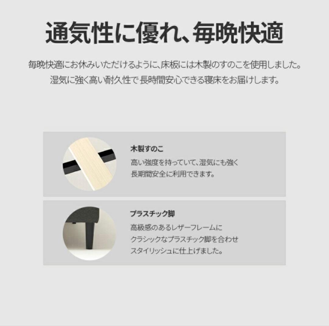 【美品】ブラック ダブルベッドフレーム