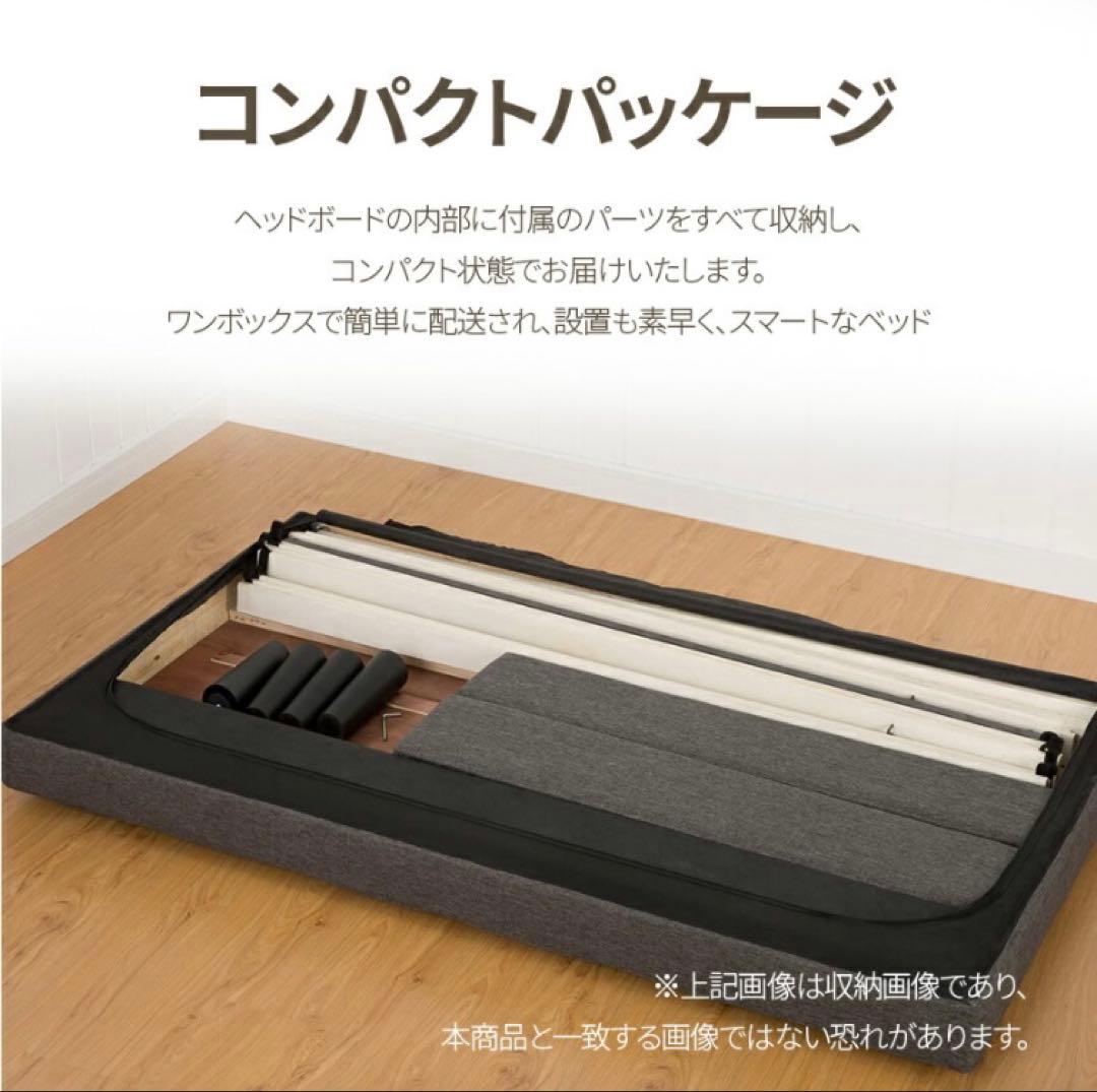 【美品】ブラック ダブルベッドフレーム