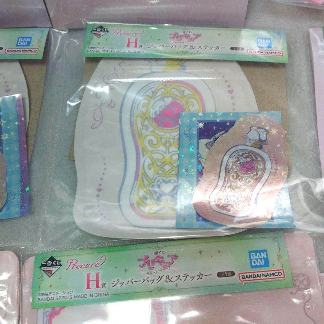一番くじ　プリキュア　12点セット　ラストワン賞あり　バラ売り可
