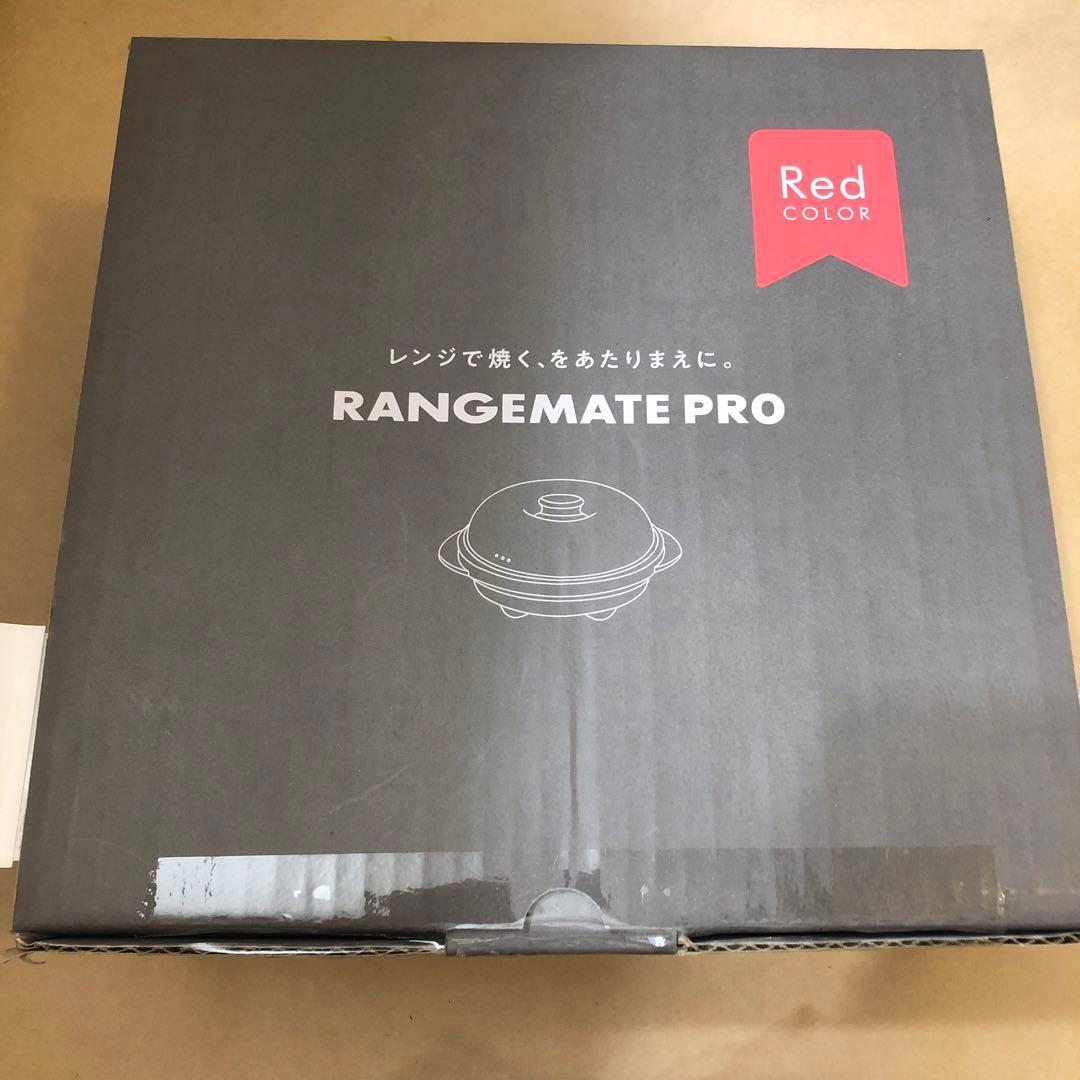 【未使用品】電子レンジ専用調理器 レンジメートプロ レッド 赤