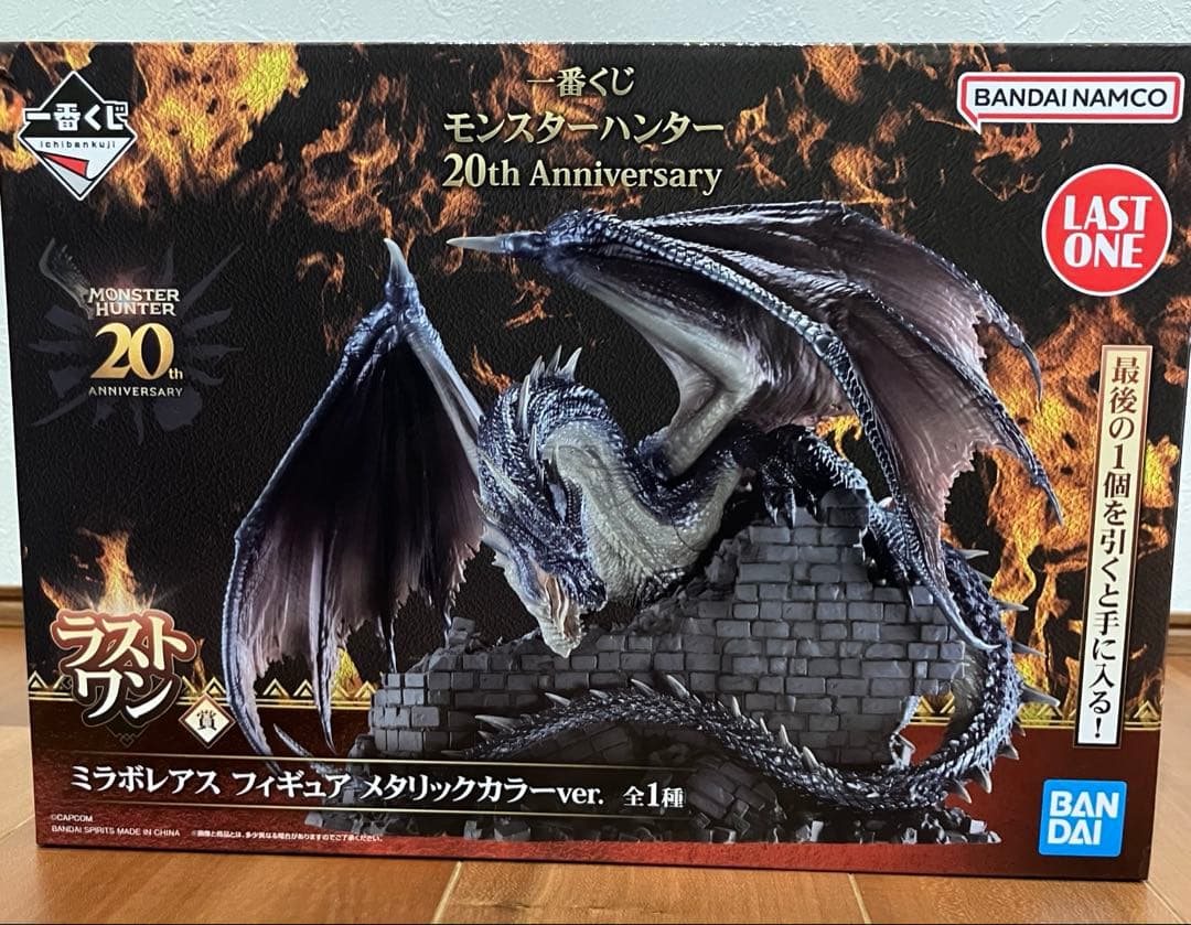 モンスターハンター 一番くじ20th ラストワン賞ミラボレアス