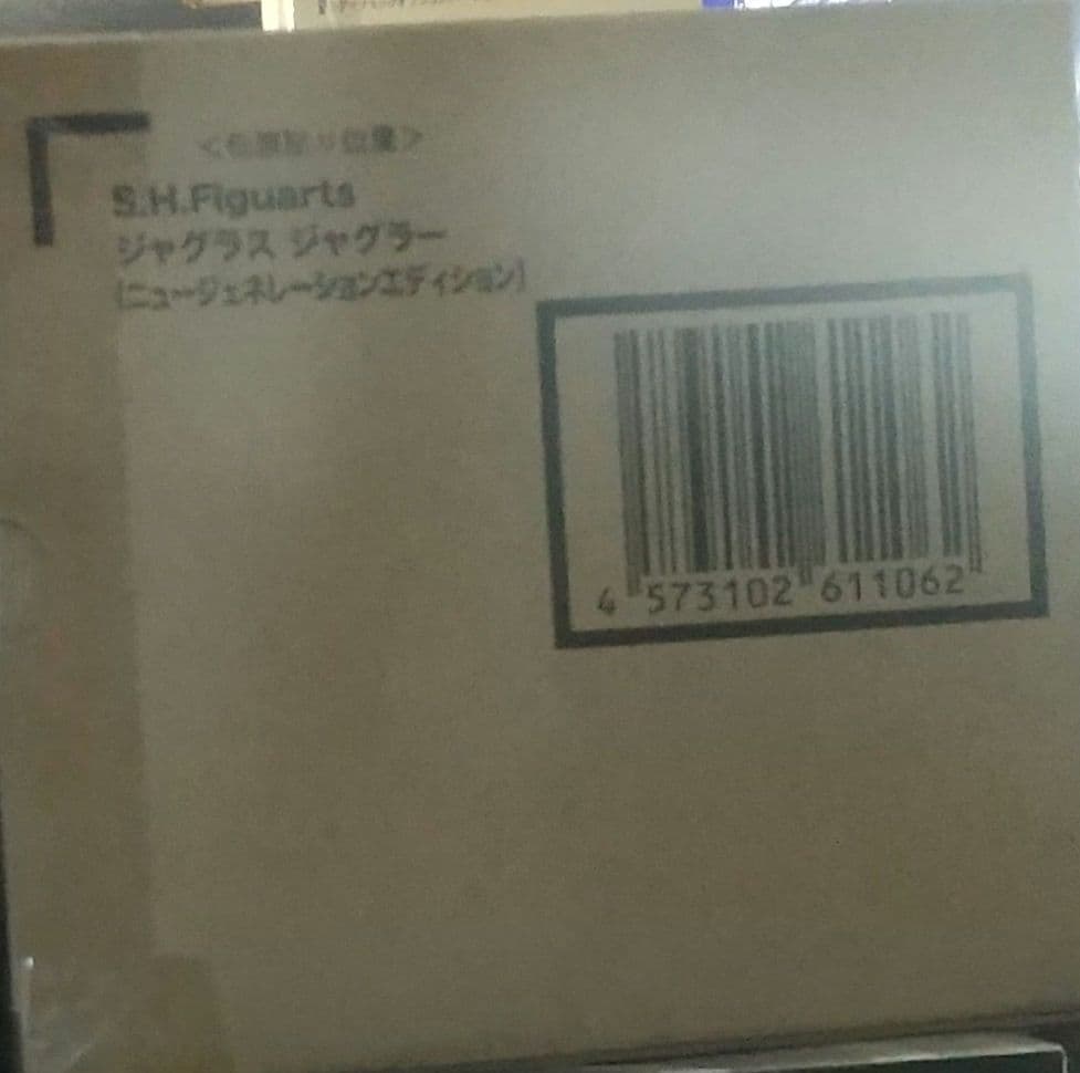 フィギュアーツ ジャグラスジャグラー 未開封品