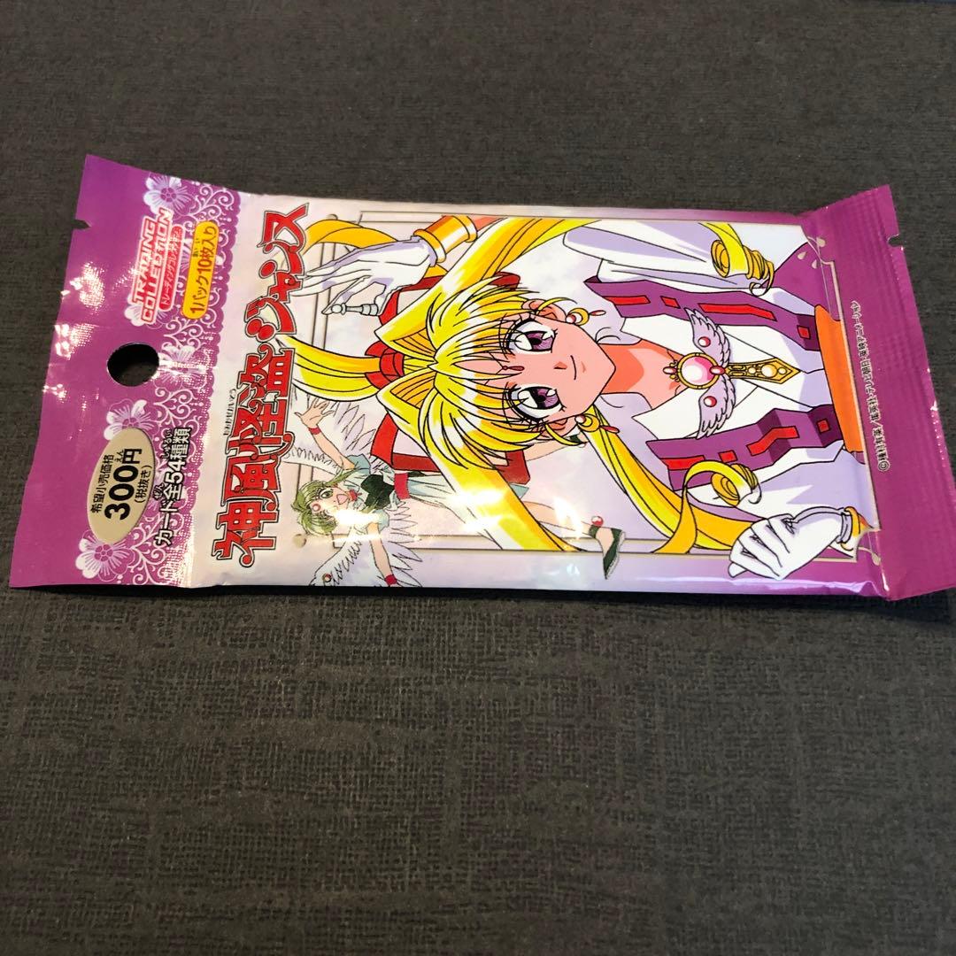 【絶版•希少】神風怪盗ジャンヌ　未開封パック10枚入り