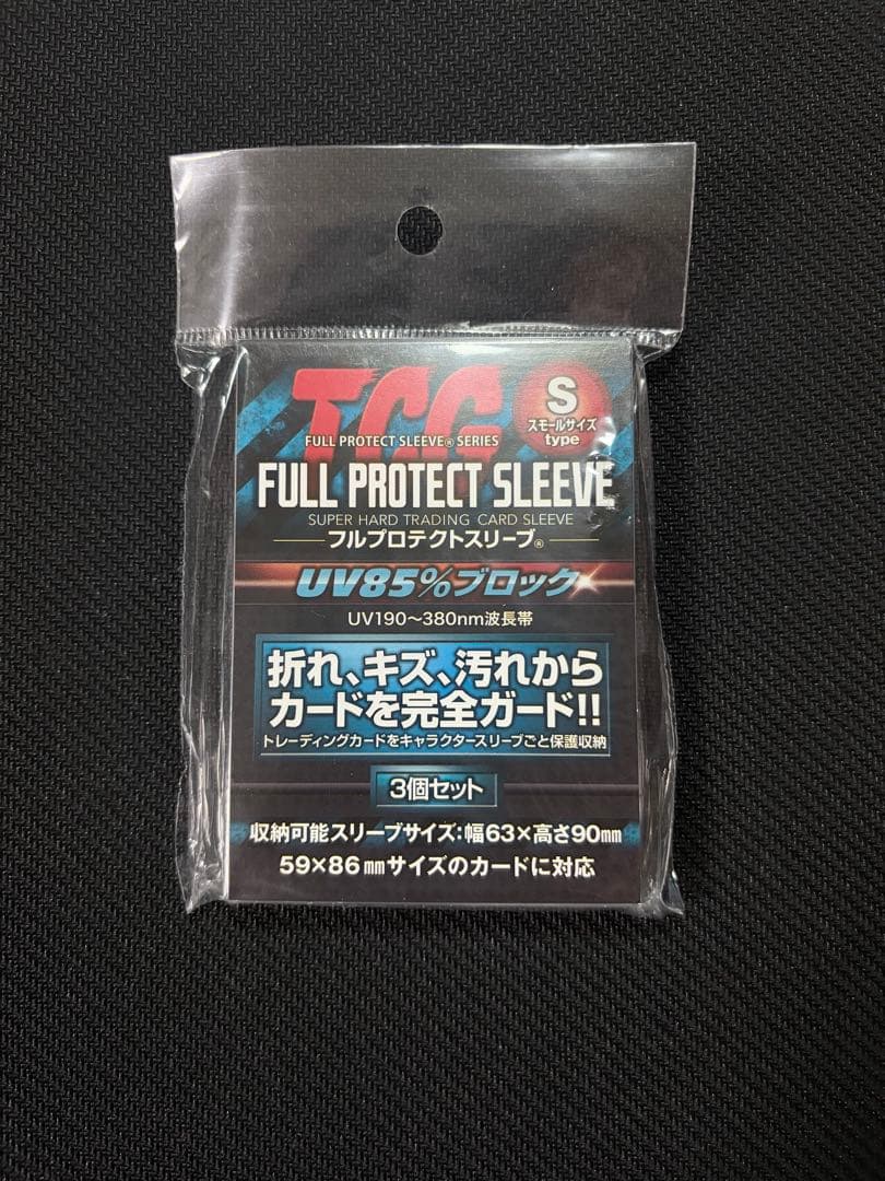 スターダストドラゴン ヴィクテムサンクチュアリ　プリズマ オーバーフレーム　OF