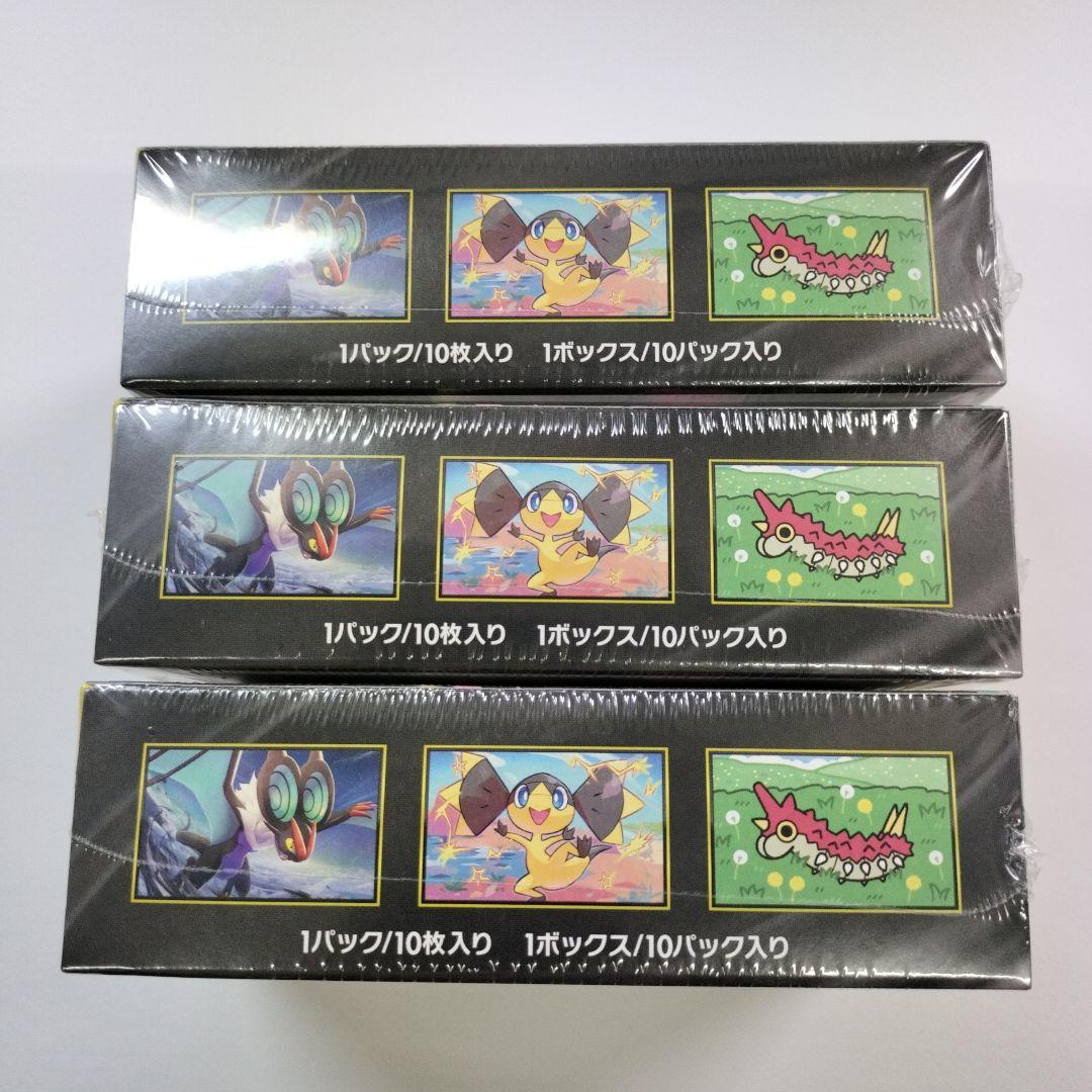 MEGAドリームex box シュリンク付き