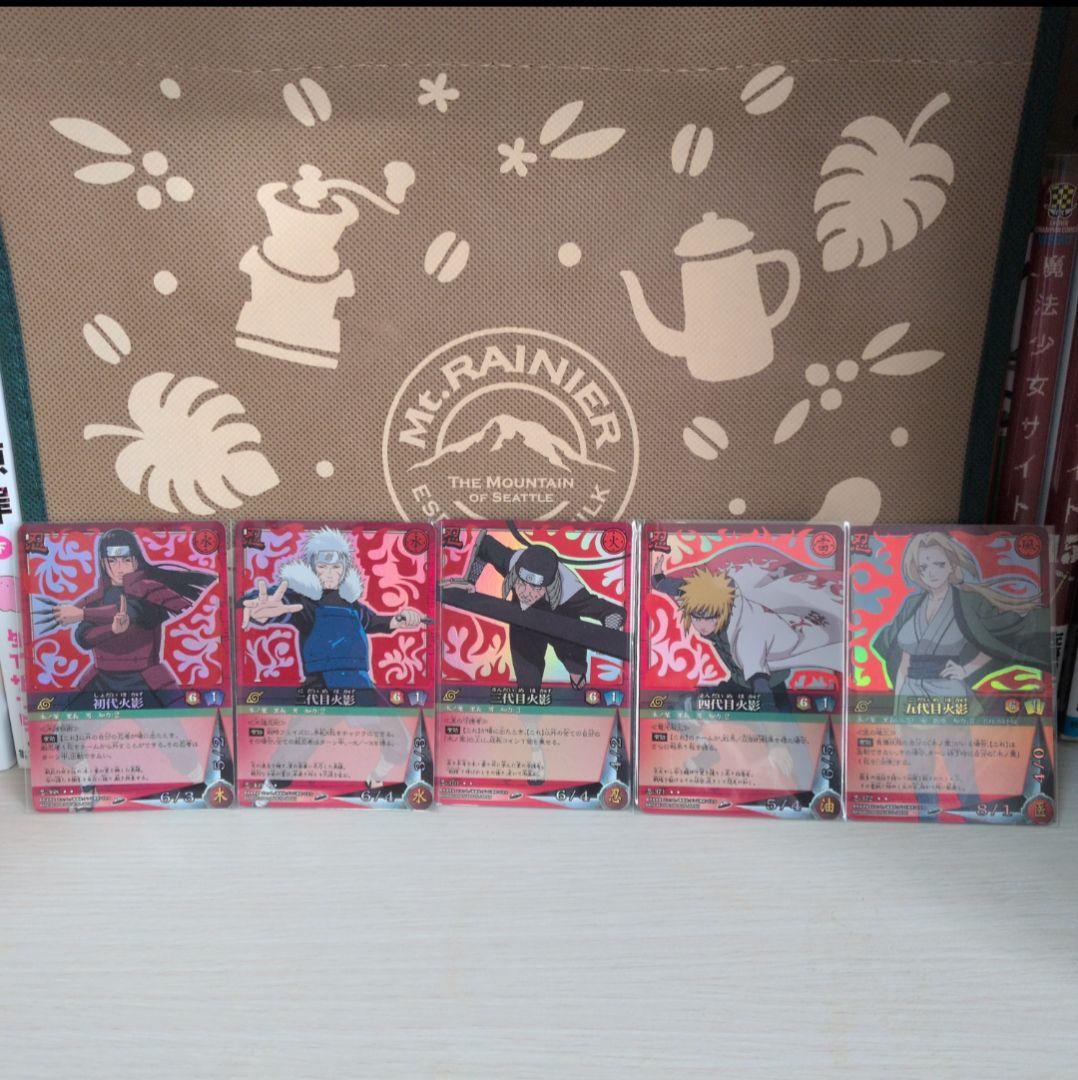 NARUTOカード ☆引退品☆ 火影…