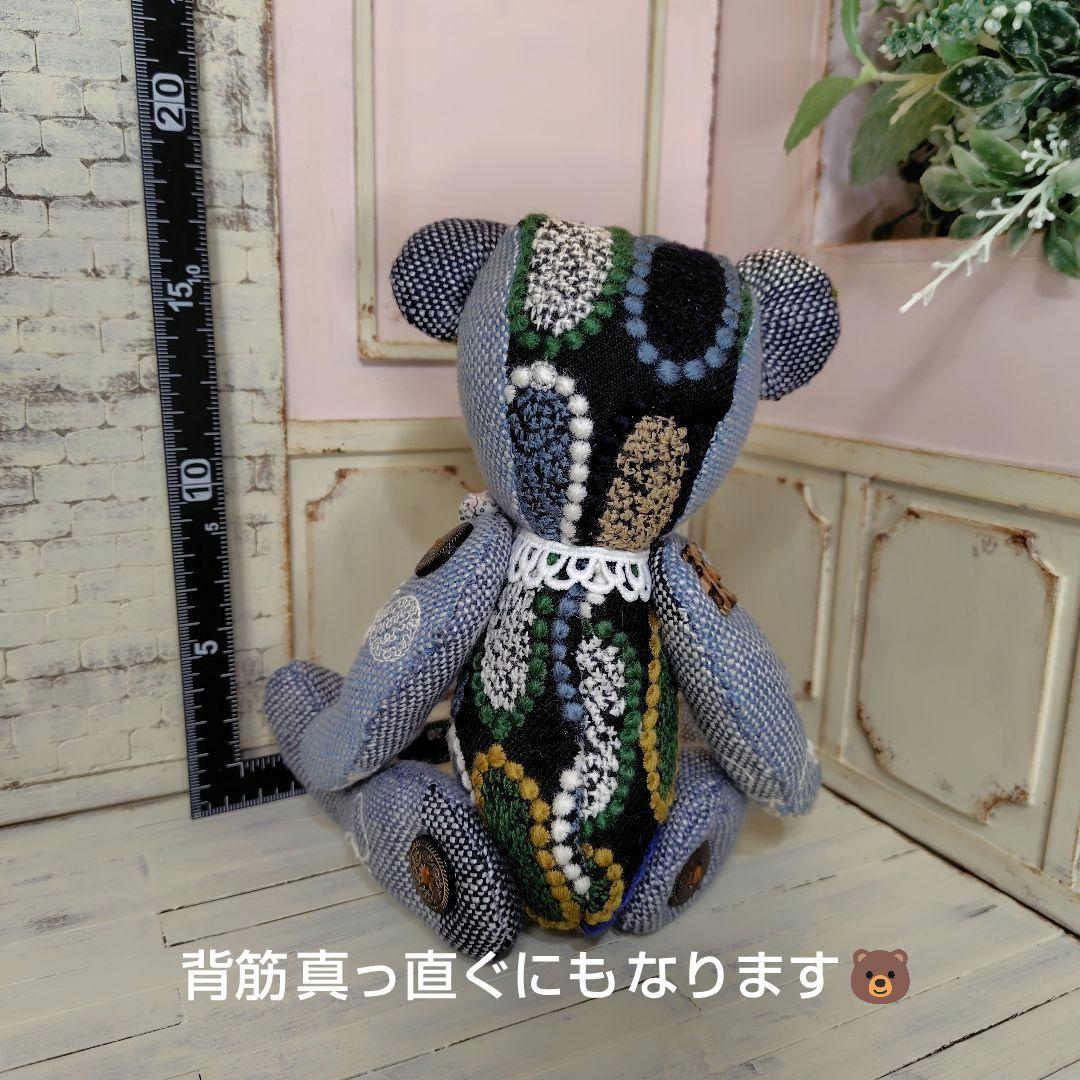 ミナペルホネン＊ハンドメイド＊ぬいぐるみ＊テディベア＊㊽