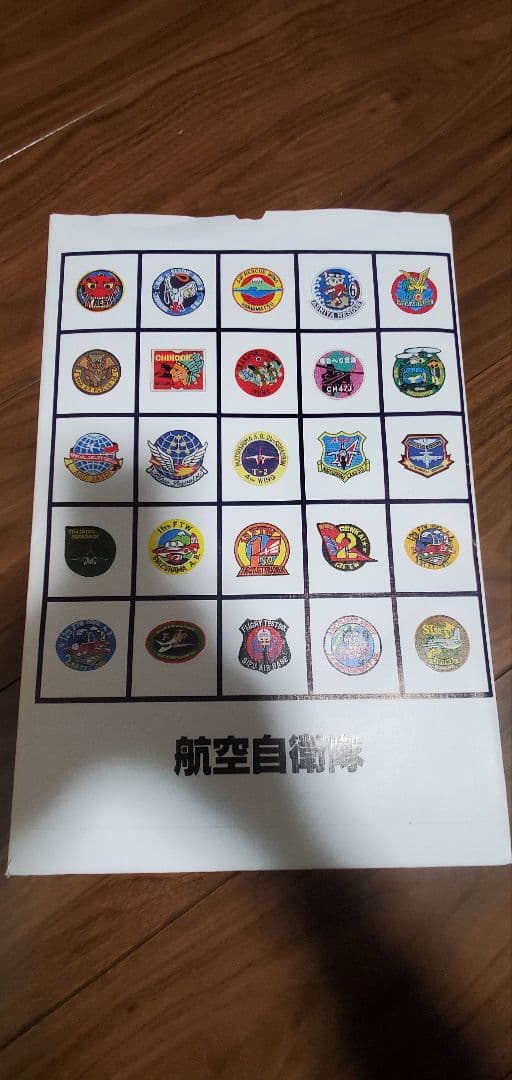 【新品未使用】航空自衛隊 ファイル パネル セット マニア