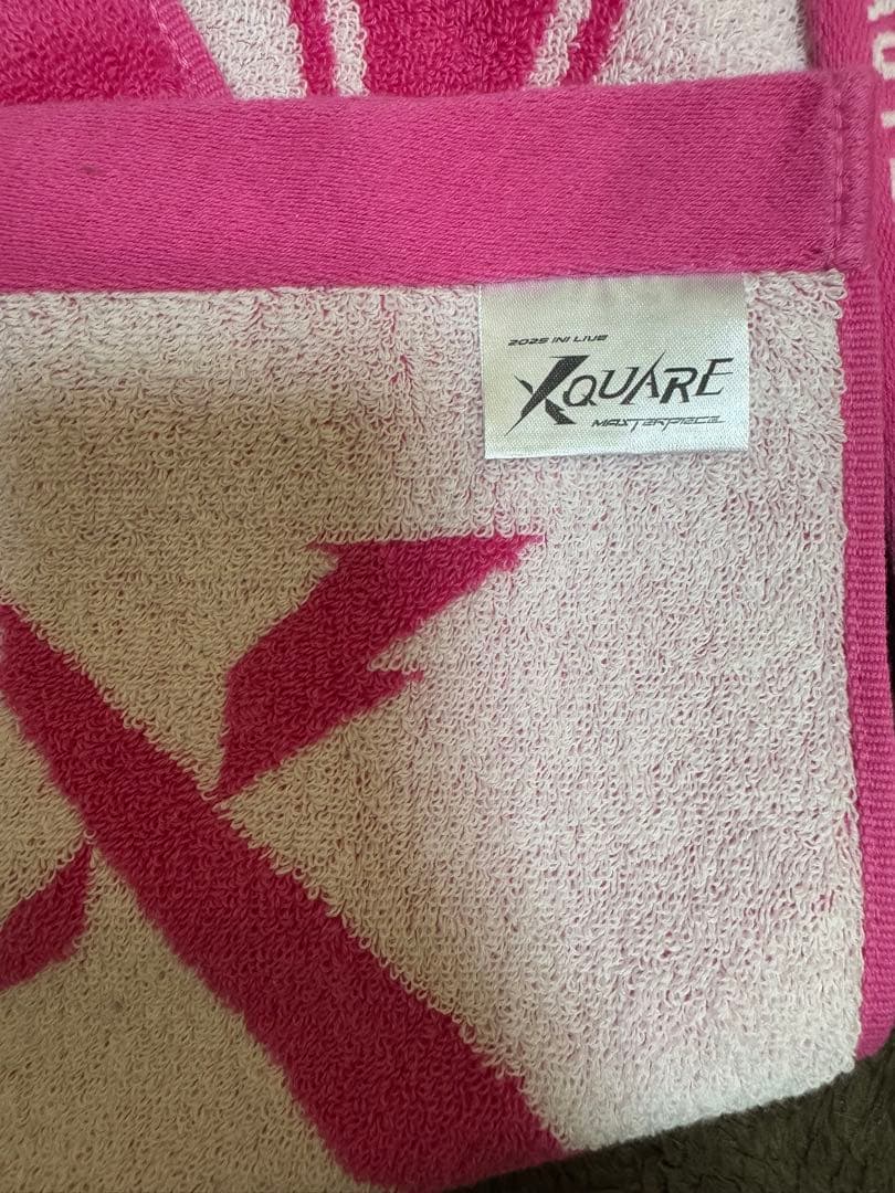 とまと様限定　INI 佐野雄大　XQUARE マフラータオル