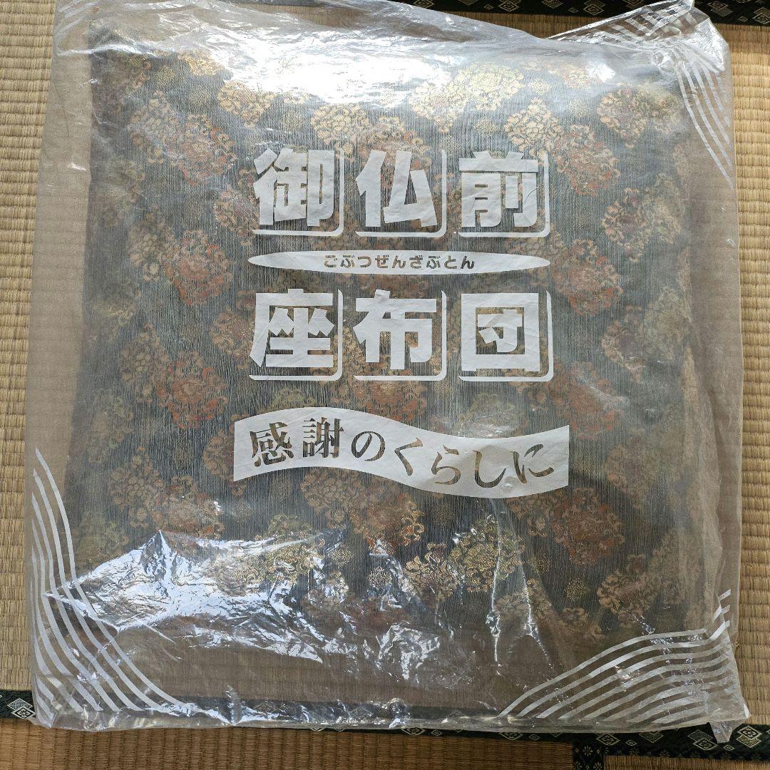 御仏前座布団 お寺様用座布団 法事 法要 正方形 仏具