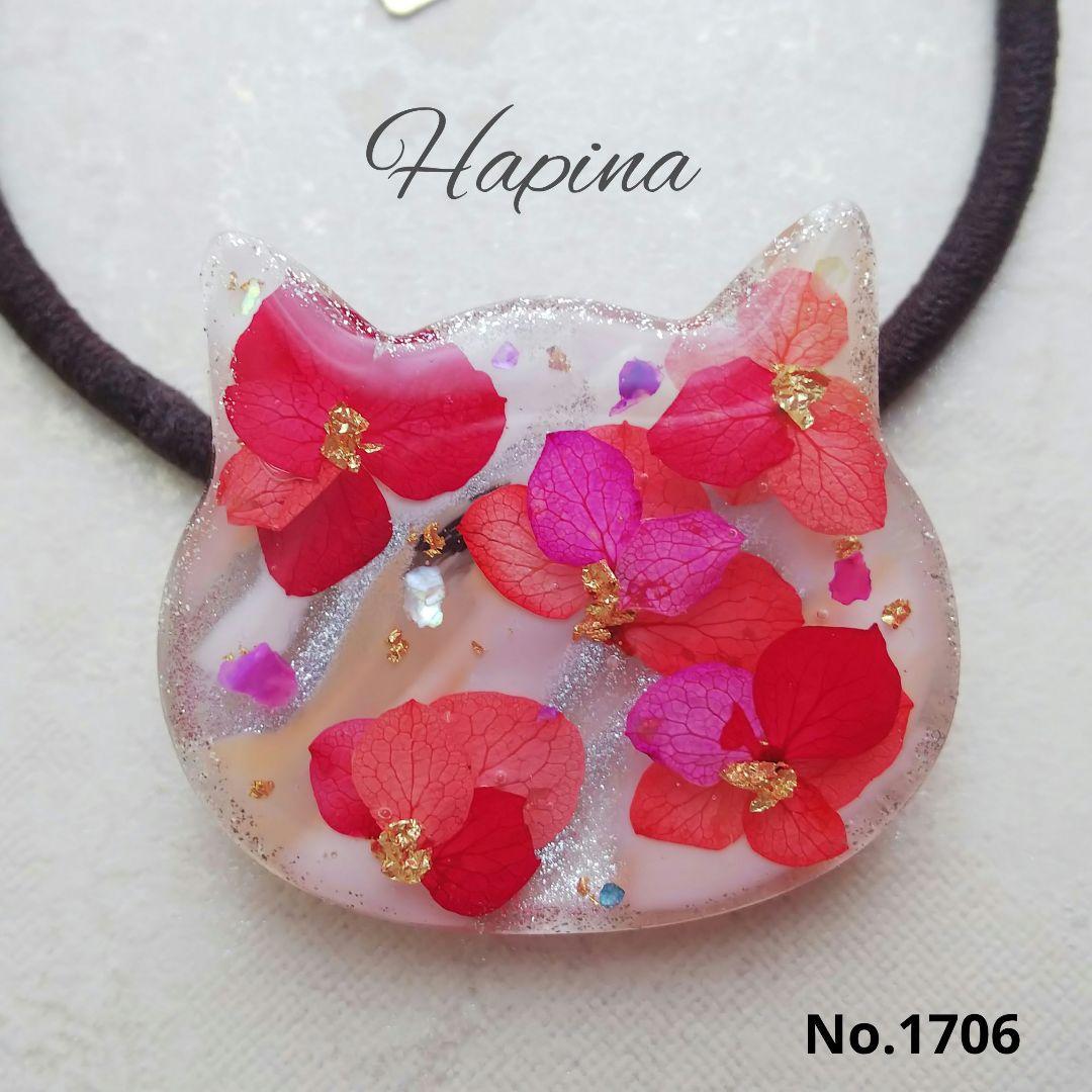 押し花MIXカラー猫ちゃんレジンヘアゴム