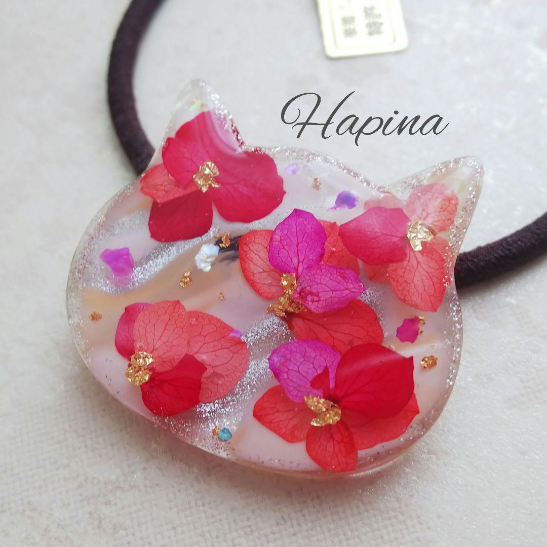 押し花MIXカラー猫ちゃんレジンヘアゴム