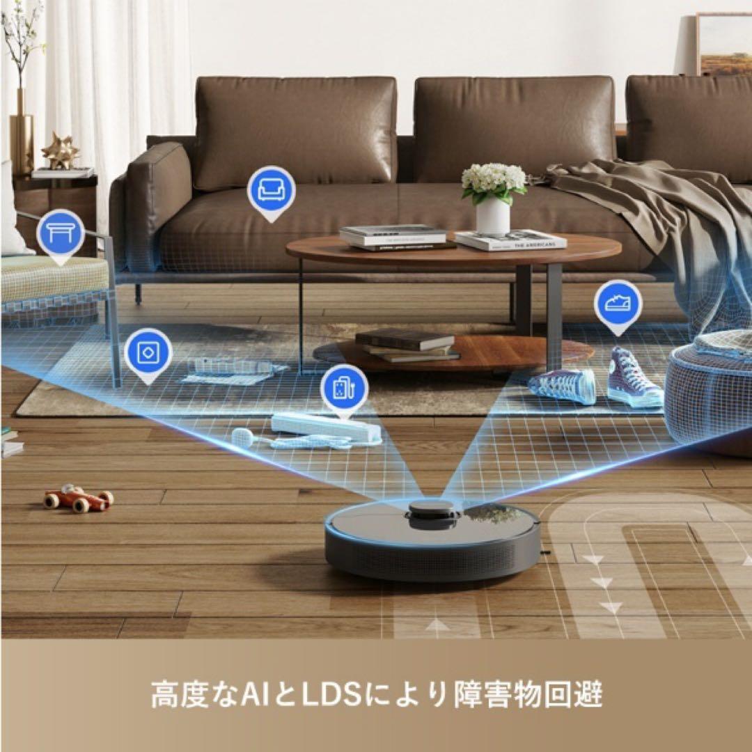 【超美品】DreameBot D10s Plus